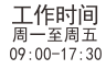 欢迎您关注南沙时间银行